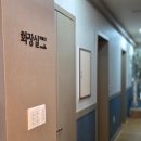 휴앤온 포항북구센터