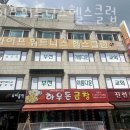 라이프헬스클럽 이미지