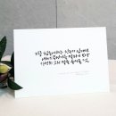 가만히문구 이미지