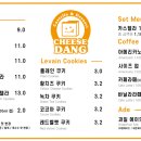 치즈당 파주운정점
