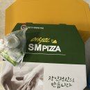 이석민피자 | 안양 피자 맛집 이석민피자 도민호보다 맛있음,,