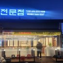 우가든참숯소갈비전문점 이미지