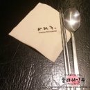 분당-195 이미지