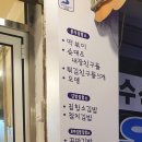간식집합소