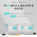 뉴스킨 파마넥스 - 해운대구 | 뉴스킨 파마넥스