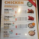 치킨마루수지 | 부산 수영역 동네 치킨맛집에서 오븐마루 엄청 매운 닭 먹는 날