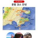 (주)엠투어 이미지