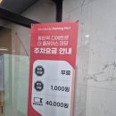 파워PC | 메가박스 동탄역 주차, 6관 D열 시야 | 체인소맨 레제편 후기