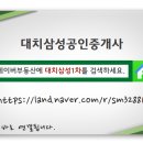 대치2-104 이미지