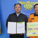 엘에스전선(주)동해공장 이미지