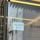 압구정-235 | 봄맞이 패디플래닝 추천! 압구정 리포윅스 슈가링왁싱에서 각질 싹 정리하고 온 후기