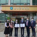 함평군보건소 이미지