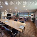 행복드림요양원 이미지