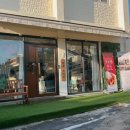 대가미공원 앞 이미지