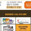 중국어회화 이미지