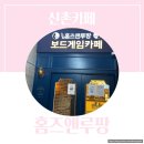 홈즈카페몰 이미지