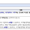 에이치케이엔지니어링(주) 이미지