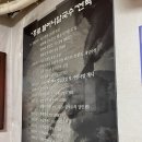 종로할머니손칼국수 | 종로3가 익선동맛집 종로할머니칼국수 손칼국수추천