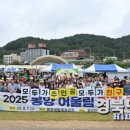 의성생활체육공원 이미지