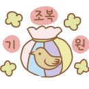 남항유리