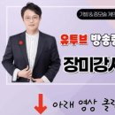 옥천수선 이미지
