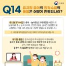 MTA 석사 태권도장 이미지