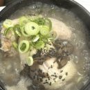 강릉남매삼계탕