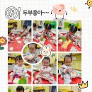 세계어린이집 이미지