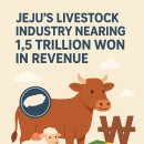 제주축산 이미지