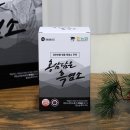 미쁨 홍삼담은 흑염소진액 흑염소즙 효능 환절기 건강즙 추천