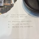 유가약선 | 발산역한정식맛집 마실한정식 상견례 추천