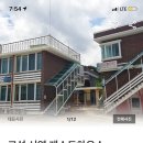 서영민박 네이버블로그