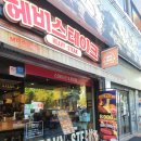 (주)헤비스테이크 헤비푸드 | 가성비 최고 안국역 혼밥 스테이크집 헤비스테이크 치즈불고기 bts후기