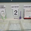 엠디그린의원 | [국가건강검진] 프리랜서 건강검진/ 분당엠디그린의원