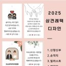 예산떡방앗간 - 부평구 부흥로366번길 15 | 상견례 선물 추천 [옥희방앗간] 참기름 참깨 세트