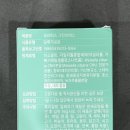 그린브레스