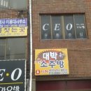 동창행정사 이미지