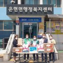 은현면행정복지센터 이미지