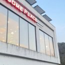 투썸플레이스광릉수목원점