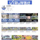 KG공인중개사사무소 네이버블로그