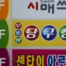 구슬방당구장(3층) 이미지