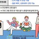 별똥별어린이도서관 이미지