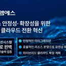 효성시스템 이미지