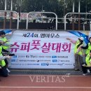 엠마우스