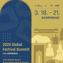 배재대학교 관광축제한류대학원 이미지