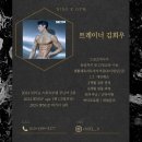 프레스나인 이미지