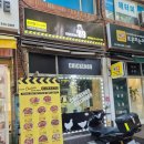 동명식품 | 선부동 맛집 치킨89 동명치킨 추천