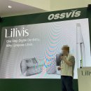 오스비스 | 시덱스 SIDEX 2023 릴리비스 참관 후기