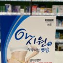 구미이마트약국 이미지