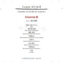 계룡대반점 이미지